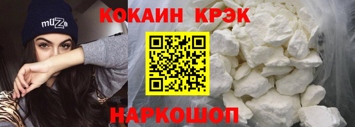 Кокаин Колумбийский  Вход с VPN  COCAIN FishScale  Бузулук 
