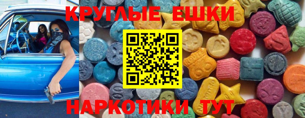 Ecstasy  Вход с VPN  Экстази VHQ  Бузулук  Экстази louis Vuitton 