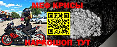 мескалин Кумертау