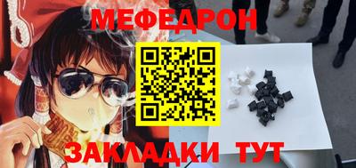мескалин Кумертау