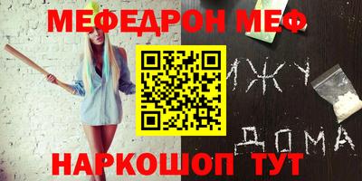 экстази Кунгур