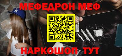 мескалин Кумертау