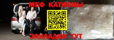 мескалин Кумертау
