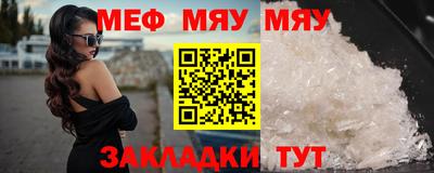 мескалин Кумертау