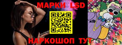 мескалин Кумертау