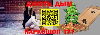 дурь Кулебаки