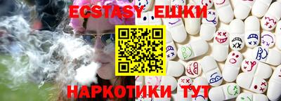 мескалин Кумертау