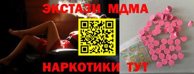 мескалин Кумертау