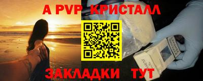 экстази Кунгур