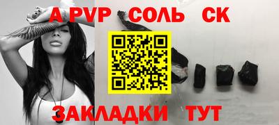 экстази Кунгур