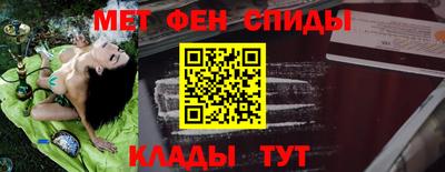 мескалин Кумертау