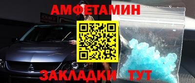 мескалин Кумертау