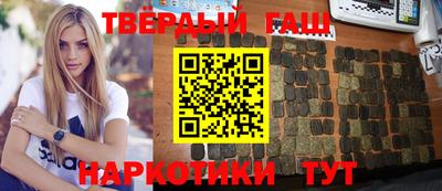 мескалин Кумертау