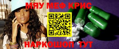 экстази Кунгур