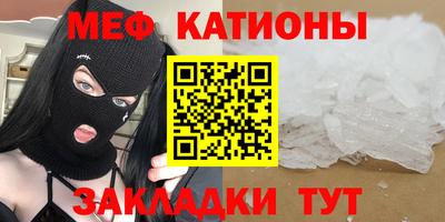 экстази Кунгур