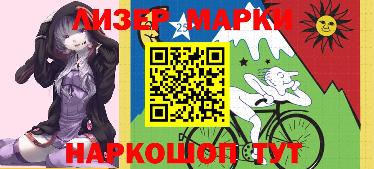 LSD-25 экстази ecstasy  LSD-25 экстази ecstasy  ЛСД экстази  Вход с VPN  Бузулук 