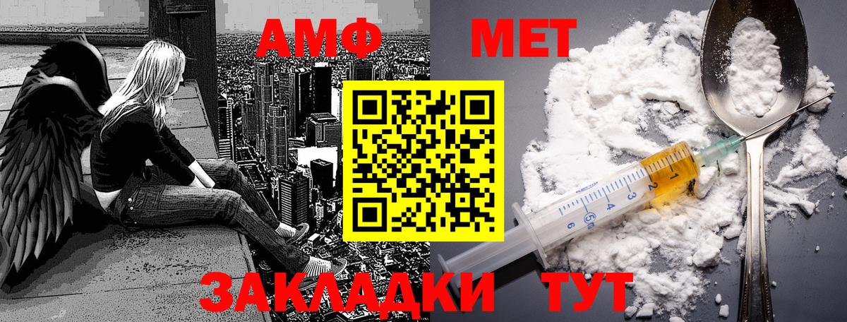 Первитин Декстрометамфетамин 99.9% Бузулук