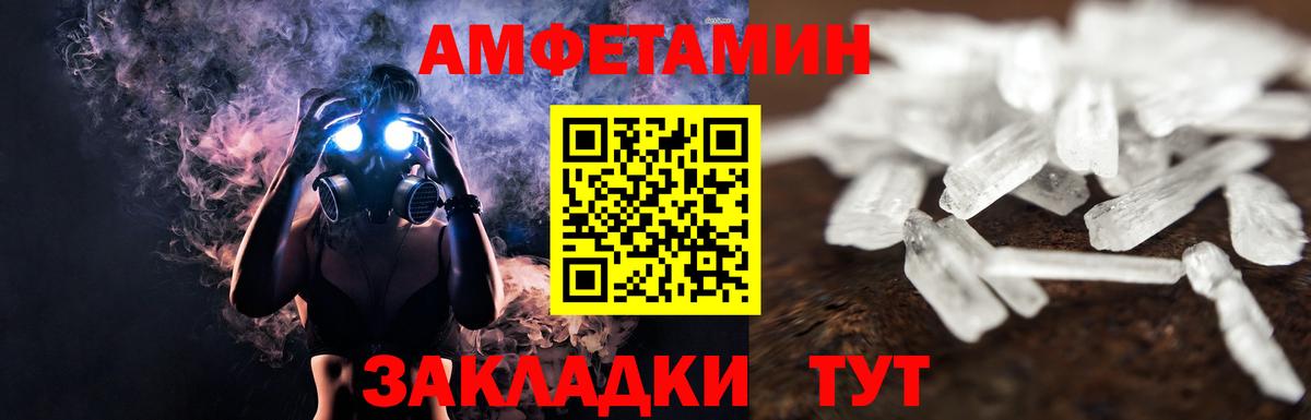 Метамфетамин винт  Вход с VPN  МЕТАМФЕТАМИН  Бузулук 