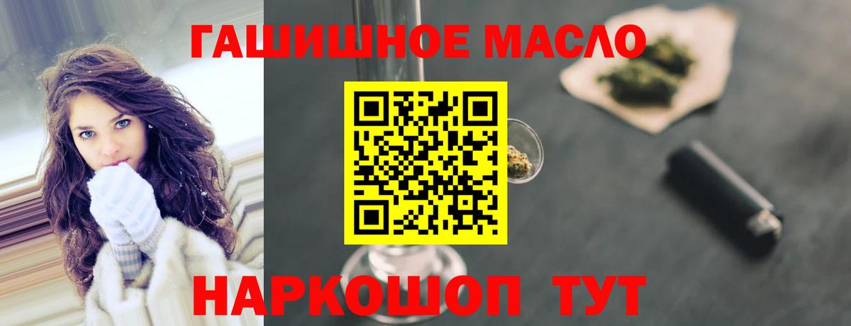omg вход  Вход с VPN  Бузулук  где можно купить наркотик  ТГК Wax  ТГК гашишное масло 