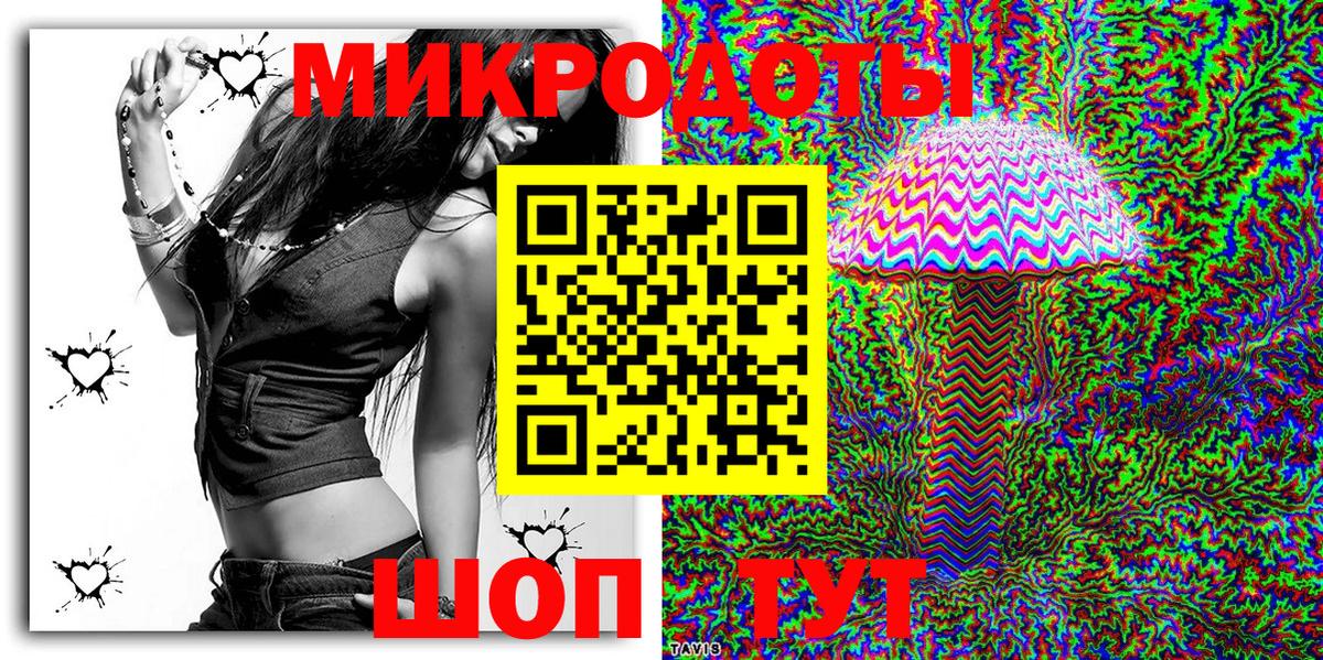 Бузулук  Псилоцибиновые грибы ЛСД  Вход с VPN 