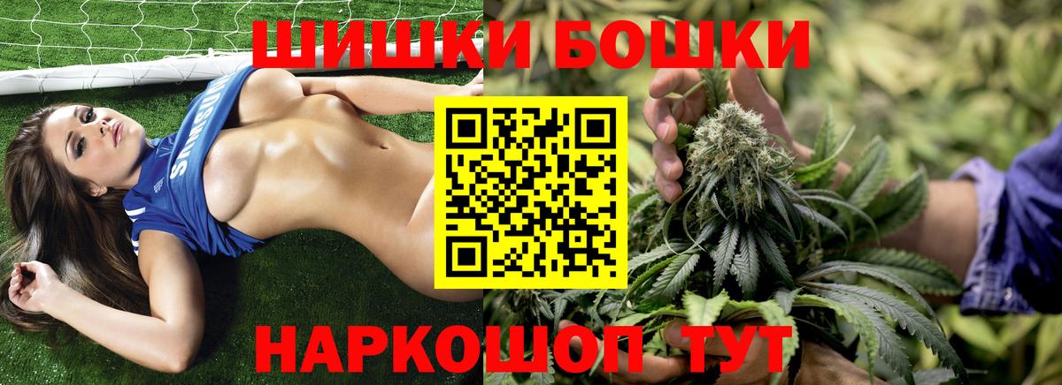 Канабис Amnesia Бузулук