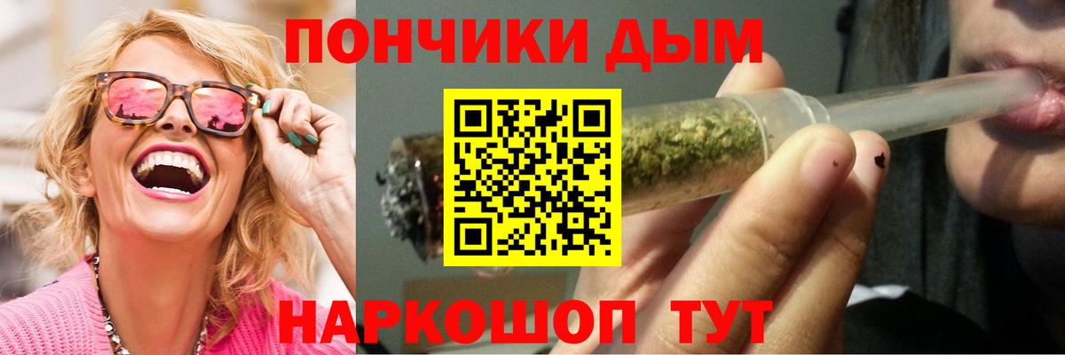 Канабис LSD WEED  Бошки марихуана MAZAR  Марихуана план  Вход с VPN  Канабис ГИДРОПОН  Бузулук 